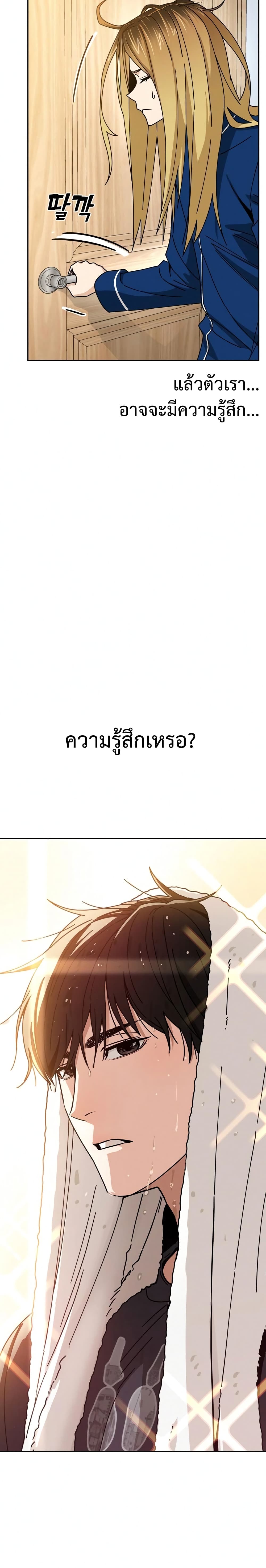 Match Made in Heaven by chance 26 08